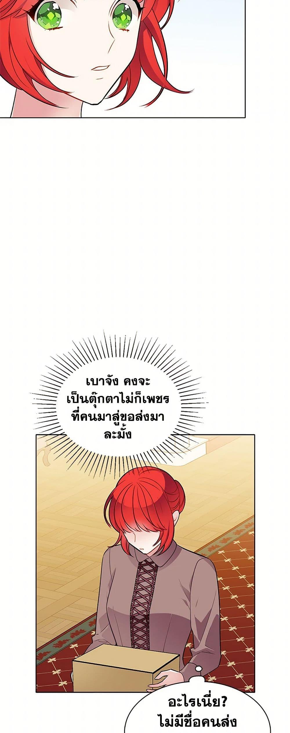 Manga-lc-com อ่านมังงะ อ่านการ์ตูน ออนไลน์ ฟรี The Detective Of Muiella ตอนที่ 1 2 3 4 5 6 7 8 9 10 11 12 13 14 ฟรี ไม่มีโฆษณา Manga-lc - อ่าน มังงะ อ่าน การ์ตูน ออนไลน์ อ่านมังงะ ฟรี