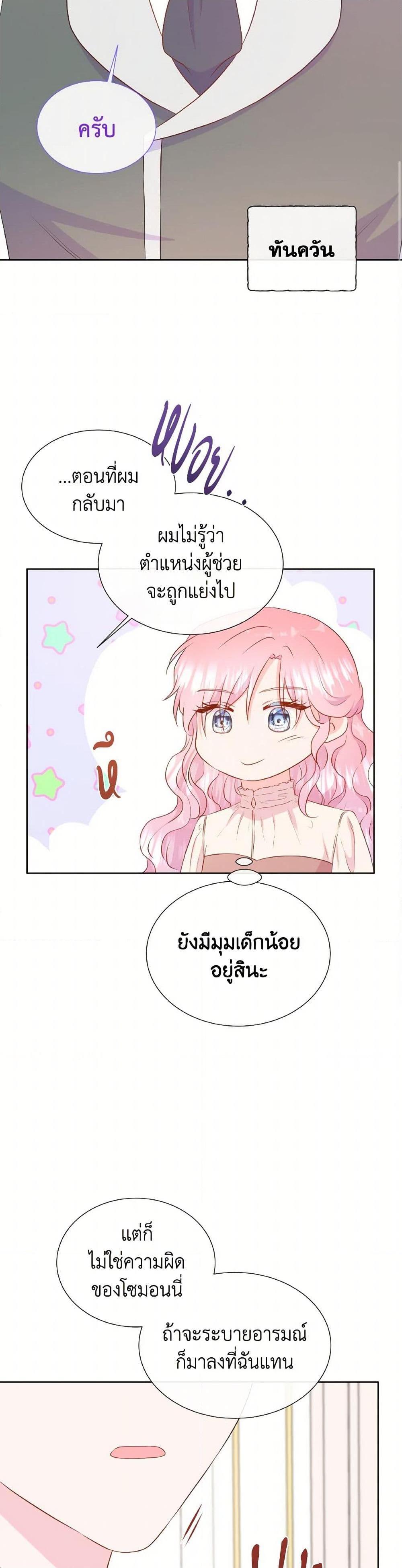 Manga-lc-com อ่านมังงะ อ่านการ์ตูน ออนไลน์ ฟรี Don’t Trust the Female Lead ตอนที่ 1 2 3 4 5 6 7 8 9 10 11 12 13 14 ฟรี ไม่มีโฆษณา Manga-lc - อ่าน มังงะ อ่าน การ์ตูน ออนไลน์ อ่านมังงะ ฟรี