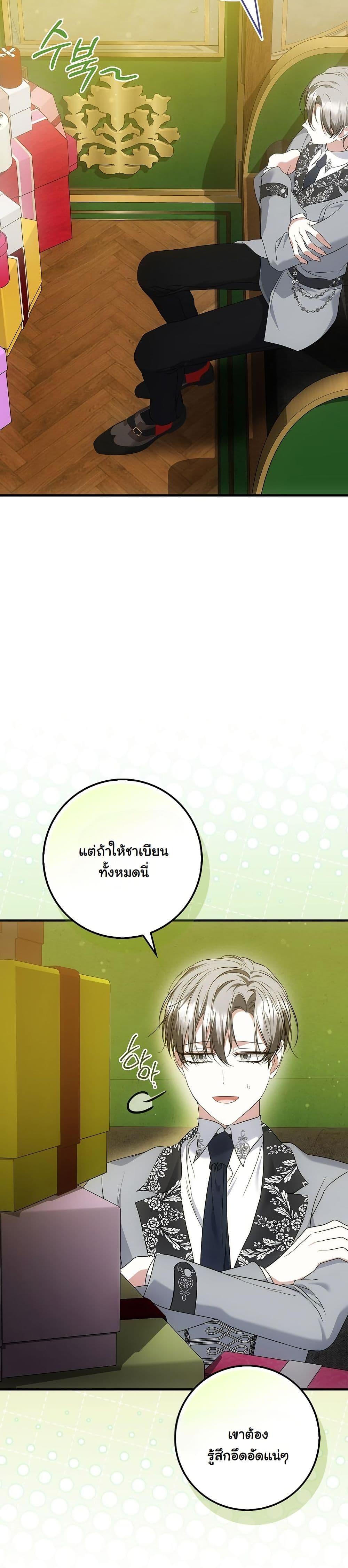 Manga-lc-com อ่านมังงะ อ่านการ์ตูน ออนไลน์ ฟรี The Maniacs are Obsessed With the Fake ตอนที่ 1 2 3 4 5 6 7 8 9 10 11 12 13 14 ฟรี ไม่มีโฆษณา Manga-lc - อ่าน มังงะ อ่าน การ์ตูน ออนไลน์ อ่านมังงะ ฟรี