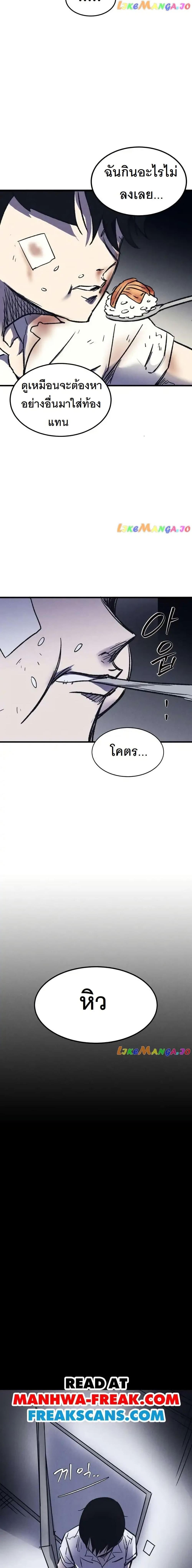 Manga-lc-com อ่านมังงะ อ่านการ์ตูน ออนไลน์ ฟรี INSECTOR ตอนที่ 1 2 3 4 5 6 7 8 9 10 11 12 13 14 ฟรี ไม่มีโฆษณา Manga-lc - อ่าน มังงะ อ่าน การ์ตูน ออนไลน์ อ่านมังงะ ฟรี