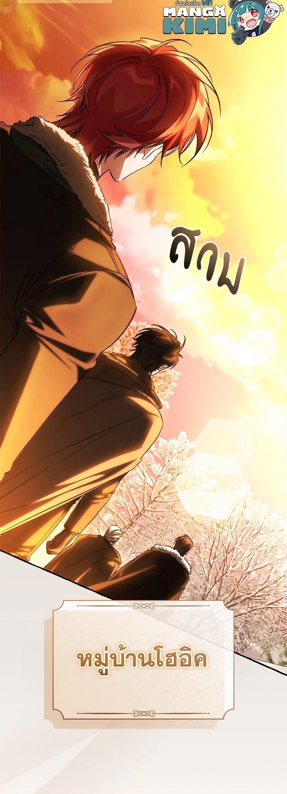 Manga-lc-com อ่านมังงะ อ่านการ์ตูน ออนไลน์ ฟรี Trash of the Count’s Family ตอนที่ 1 2 3 4 5 6 7 8 9 10 11 12 13 14 ฟรี ไม่มีโฆษณา Manga-lc - อ่าน มังงะ อ่าน การ์ตูน ออนไลน์ อ่านมังงะ ฟรี