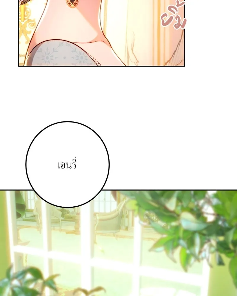 เจ้าหญิงคลั่งแห่งวังหลวง ตอนที่ 94 รูปที่ 68