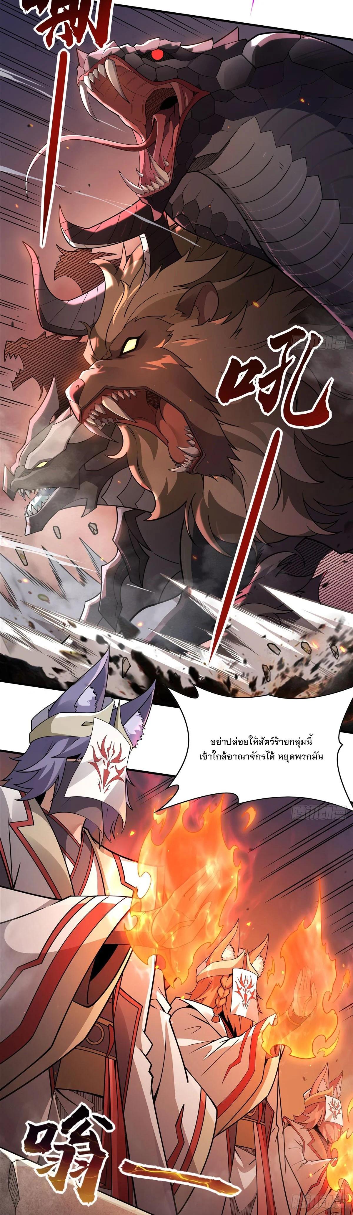 Manga-lc-com อ่านมังงะ อ่านการ์ตูน ออนไลน์ ฟรี My Female Disciples are all Future Masters of the Heavens ตอนที่ 1 2 3 4 5 6 7 8 9 10 11 12 13 14 ฟรี ไม่มีโฆษณา Manga-lc - อ่าน มังงะ อ่าน การ์ตูน ออนไลน์ อ่านมังงะ ฟรี
