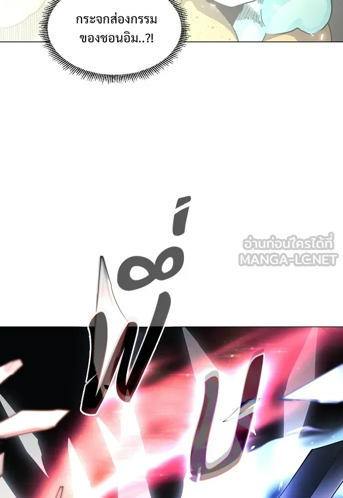 JAKDU ตอนที่ 105 รูปที่ 120