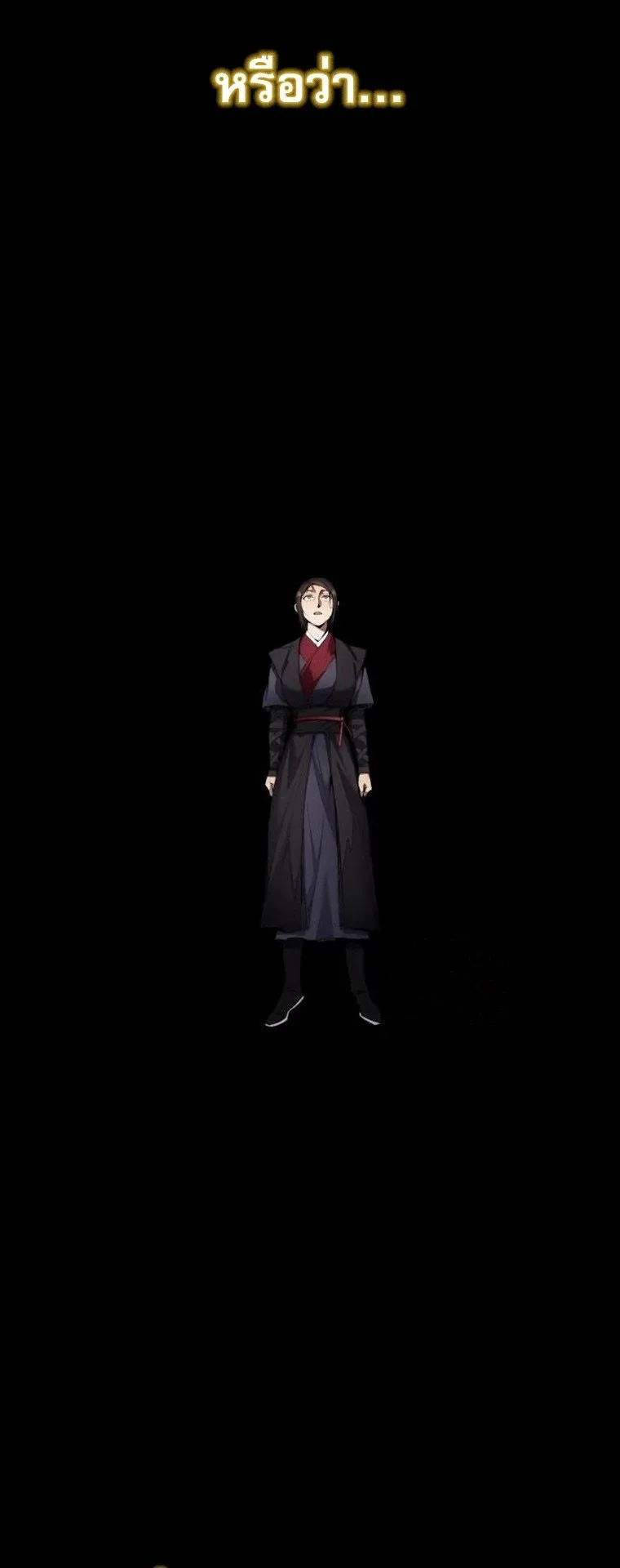 The Heavenly Demon Wants a Quiet Life มารสวรรค_ผ_แสวงหาความสงบ ตอนที่ ตอนที่ 21 รูปที่ 2