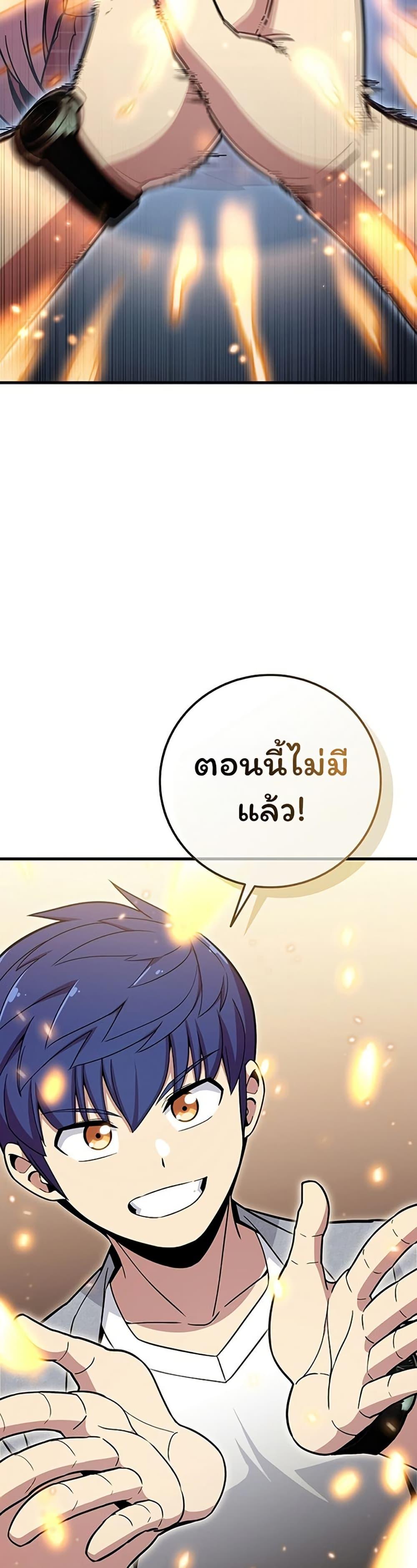 Manga-lc-com อ่านมังงะ อ่านการ์ตูน ออนไลน์ ฟรี Admission is a Waste of Time ตอนที่ 1 2 3 4 5 6 7 8 9 10 11 12 13 14 ฟรี ไม่มีโฆษณา Manga-lc - อ่าน มังงะ อ่าน การ์ตูน ออนไลน์ อ่านมังงะ ฟรี