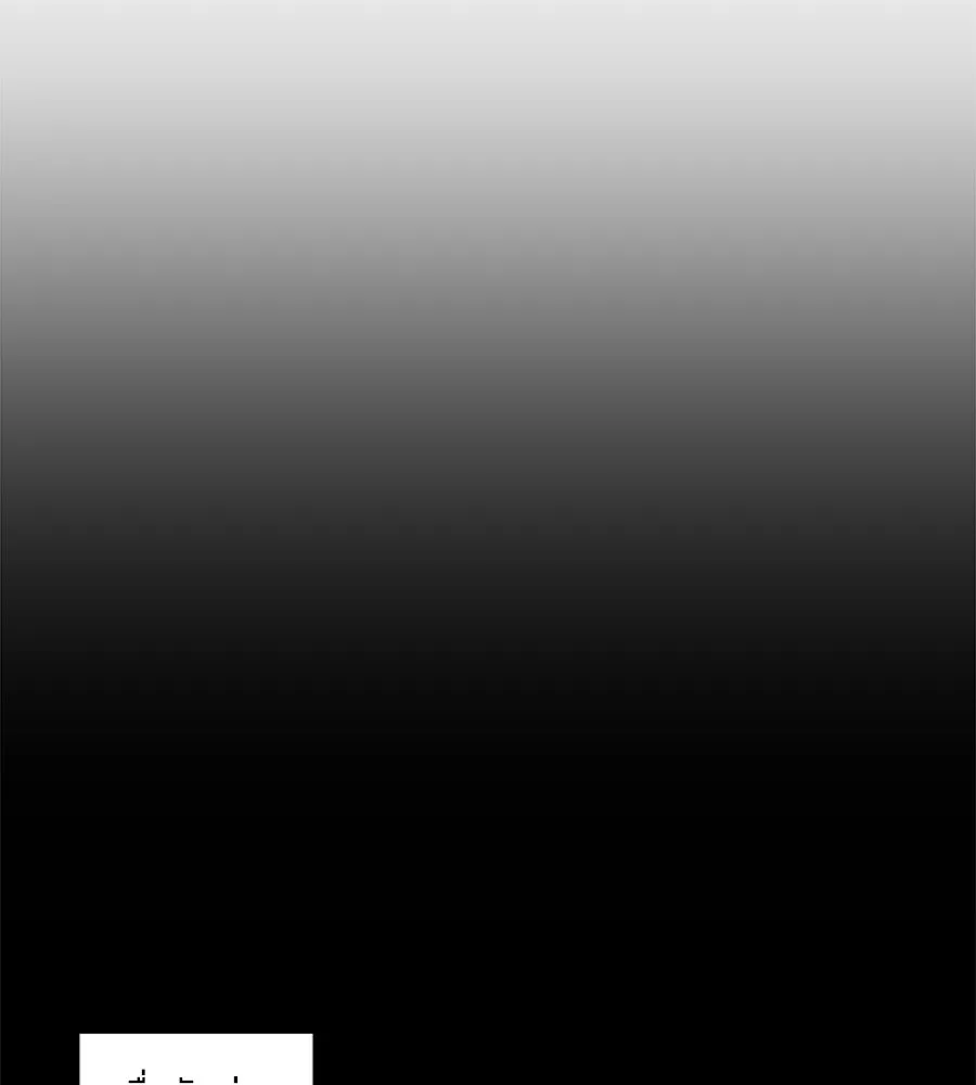เพื่อนกันมันส์เกิน ตอนที่ 33 รูปที่ 56