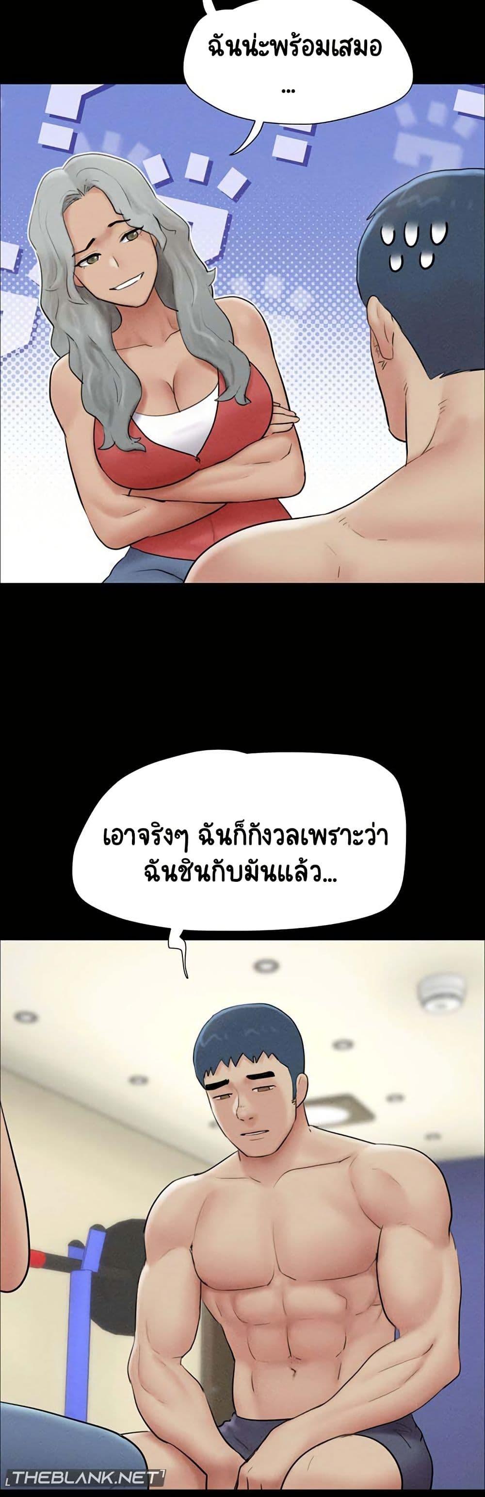 Doujin-Lc- อ่าน โดจิน มังฮวา เกาหลี ญี่ปุ่น จีน แปลไทย Soeun ตอนที่ 1 2 3 4 5 6 7 8 9 10 11 12 13 14 ฟรี ไม่มีโฆษณา อ่าน โดจิน Manhwa เกาหลี ญี่ปุ่น จีน เรามีครบ คัดมาให้เน้นๆ โดจิน 18+ รับประกันความฟินโดย  Doujin Lc
