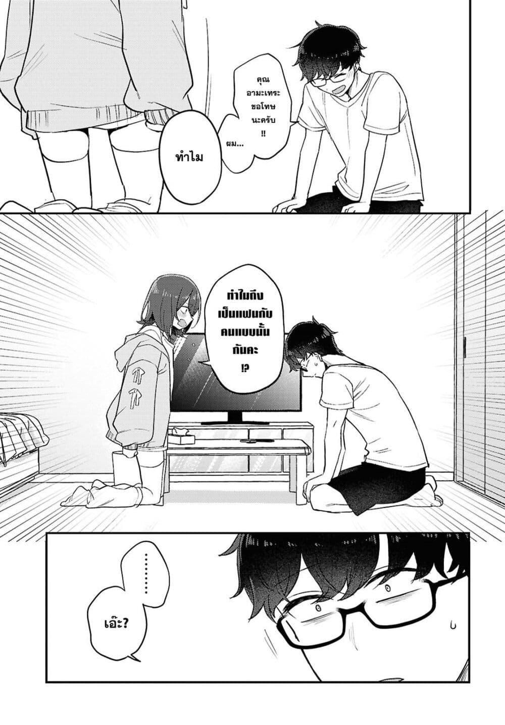 Manga-lc-com อ่านมังงะ อ่านการ์ตูน ออนไลน์ ฟรี Joucho wo Mechakuchani Shitekuru Onna ตอนที่ 1 2 3 4 5 6 7 8 9 10 11 12 13 14 ฟรี ไม่มีโฆษณา Manga-lc - อ่าน มังงะ อ่าน การ์ตูน ออนไลน์ อ่านมังงะ ฟรี