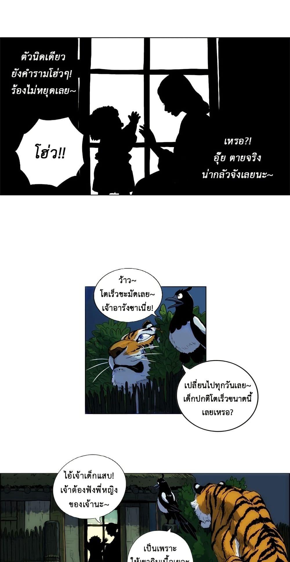Manga-lc-com อ่านมังงะ อ่านการ์ตูน ออนไลน์ ฟรี Tiger Brother ตอนที่ 1 2 3 4 5 6 7 8 9 10 11 12 13 14 ฟรี ไม่มีโฆษณา Manga-lc - อ่าน มังงะ อ่าน การ์ตูน ออนไลน์ อ่านมังงะ ฟรี