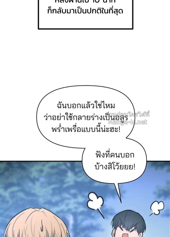 Doujin-Lc- อ่าน โดจิน มังฮวา เกาหลี ญี่ปุ่น จีน แปลไทย ผู้พิชิตเกมป้องกันฐาน ตอนที่ 1 2 3 4 5 6 7 8 9 10 11 12 13 14 ฟรี ไม่มีโฆษณา อ่าน โดจิน Manhwa เกาหลี ญี่ปุ่น จีน เรามีครบ คัดมาให้เน้นๆ โดจิน 18+ รับประกันความฟินโดย Doujin Lc