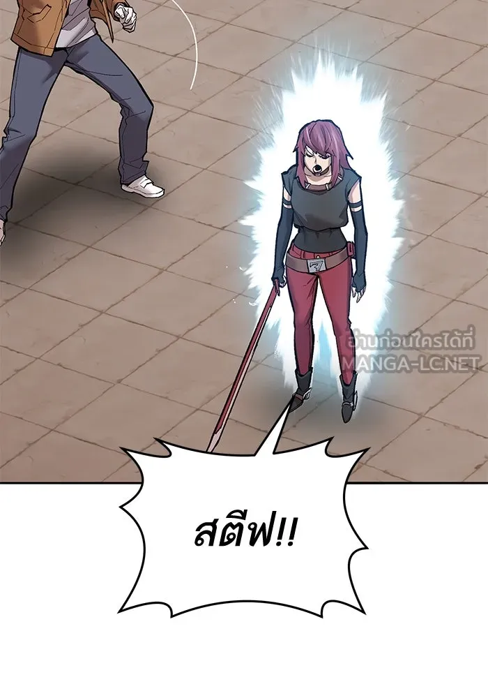 ยอดคนเลเวลทะลุ ตอนที่ 39 วิทยายุทธ์ (4) รูปที่ 99