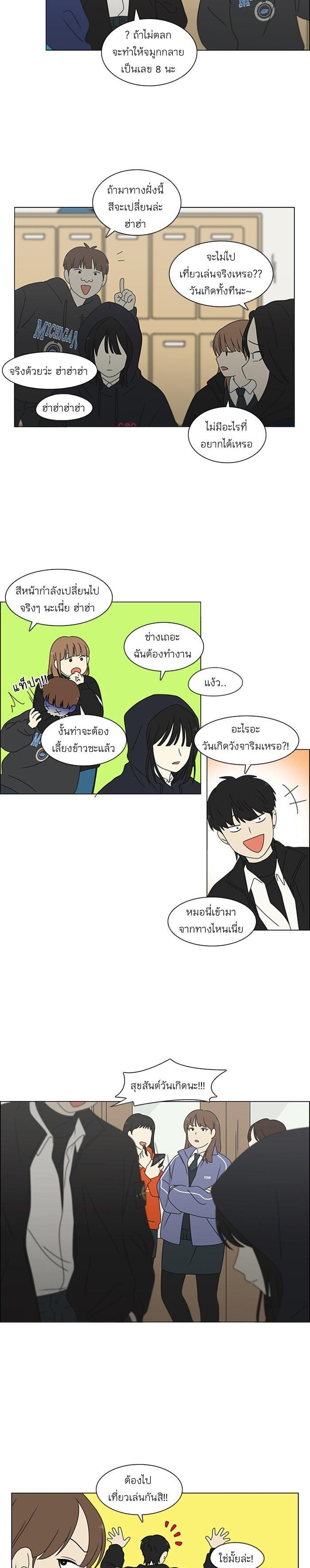 Manga-lc-com อ่านมังงะ อ่านการ์ตูน ออนไลน์ ฟรี Love Revolution รักนี้ต้องปฏิวัติ ตอนที่ 1 2 3 4 5 6 7 8 9 10 11 12 13 14 ฟรี ไม่มีโฆษณา Manga-lc - อ่าน มังงะ อ่าน การ์ตูน ออนไลน์ อ่านมังงะ ฟรี