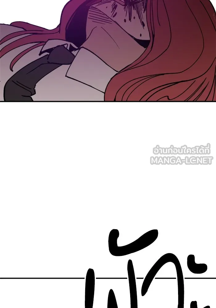 ห้องเรียนสาวแสบ ตอนที่ 3 รูปที่ 192