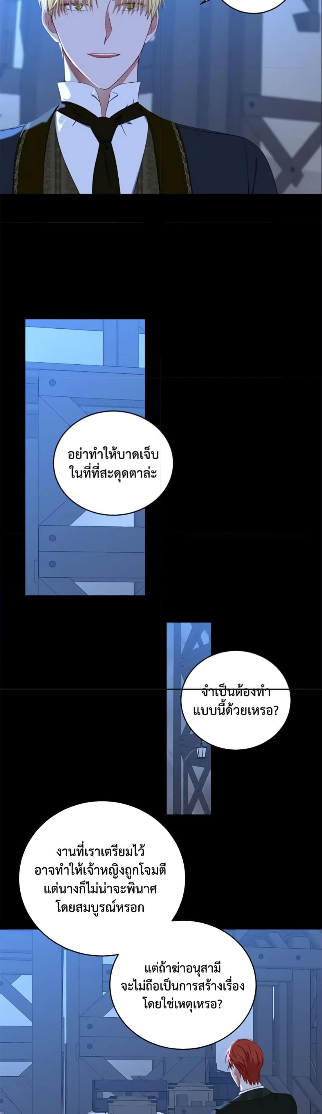Manga-lc-com อ่านมังงะ อ่านการ์ตูน ออนไลน์ ฟรี I Fell into a Reverse Harem Game! ตอนที่ 1 2 3 4 5 6 7 8 9 10 11 12 13 14 ฟรี ไม่มีโฆษณา Manga-lc - อ่าน มังงะ อ่าน การ์ตูน ออนไลน์ อ่านมังงะ ฟรี