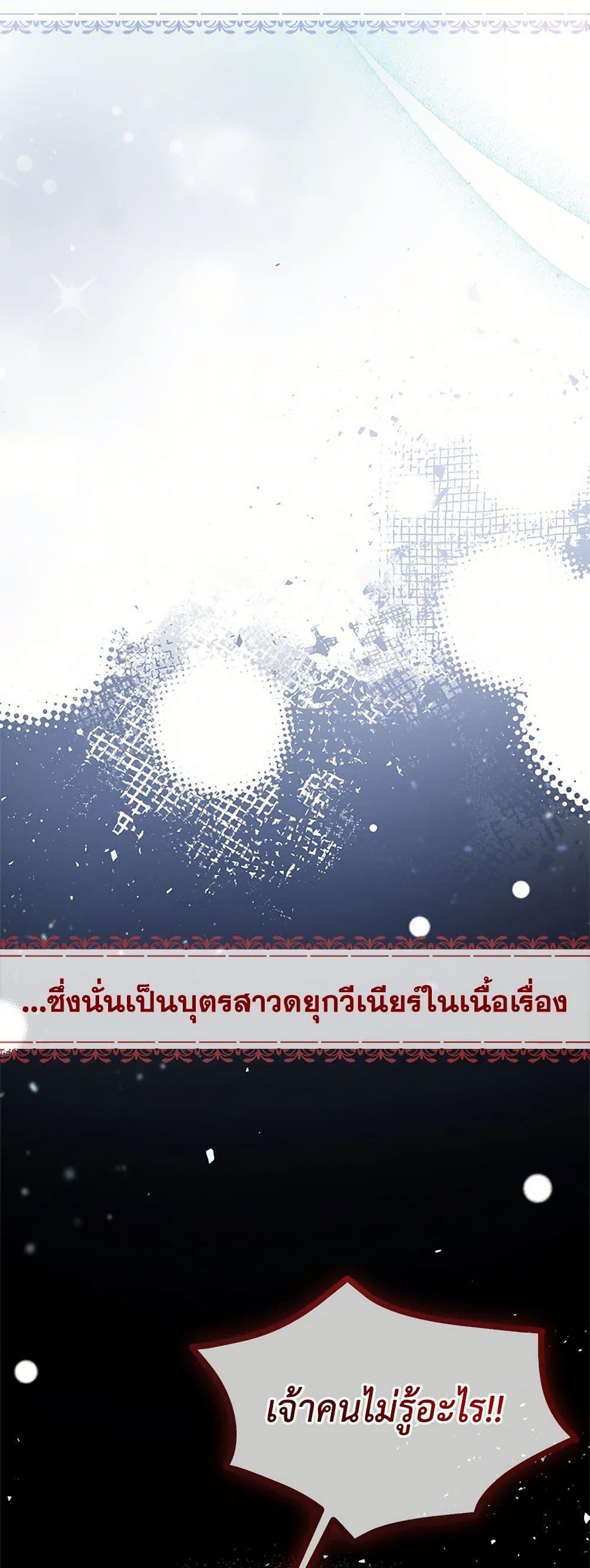 Manga-lc-com อ่านมังงะ อ่านการ์ตูน ออนไลน์ ฟรี My Sister Picked up the Male Lead ตอนที่ 1 2 3 4 5 6 7 8 9 10 11 12 13 14 ฟรี ไม่มีโฆษณา Manga-lc - อ่าน มังงะ อ่าน การ์ตูน ออนไลน์ อ่านมังงะ ฟรี