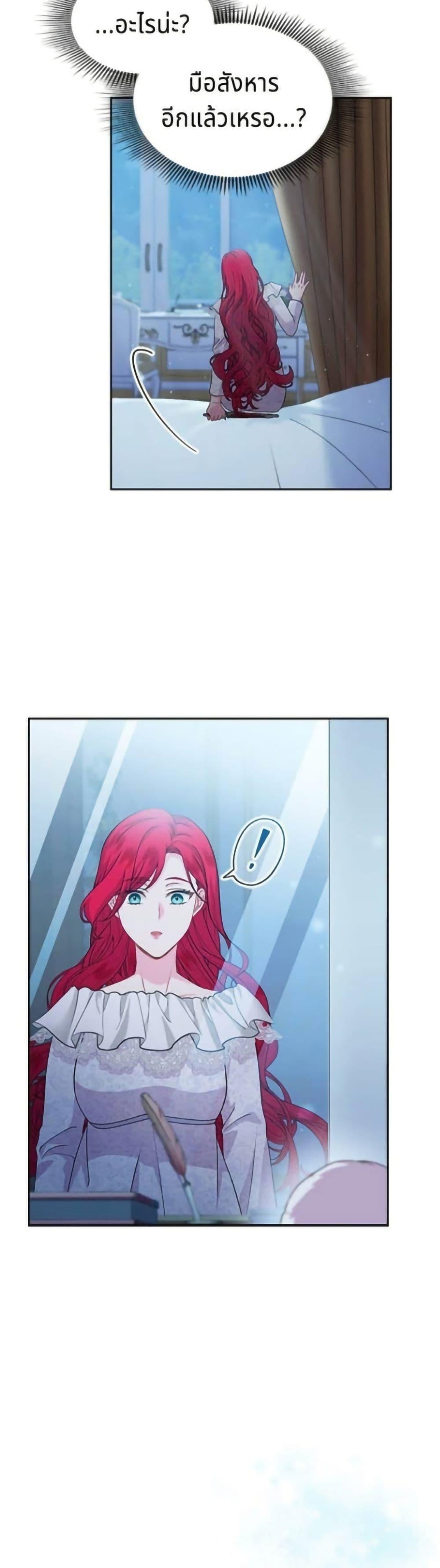 Manga-lc-com อ่านมังงะ อ่านการ์ตูน ออนไลน์ ฟรี His Recovery Magic Worked Too Well! ตอนที่ 1 2 3 4 5 6 7 8 9 10 11 12 13 14 ฟรี ไม่มีโฆษณา Manga-lc - อ่าน มังงะ อ่าน การ์ตูน ออนไลน์ อ่านมังงะ ฟรี