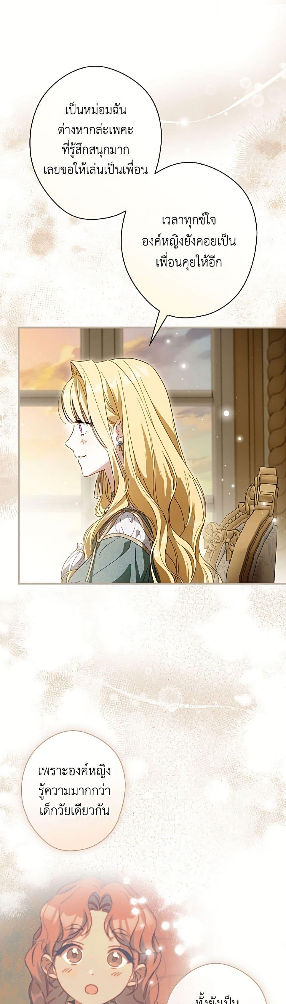 Manga-lc-com อ่านมังงะ อ่านการ์ตูน ออนไลน์ ฟรี How to Get My Husband on My Side ตอนที่ 1 2 3 4 5 6 7 8 9 10 11 12 13 14 ฟรี ไม่มีโฆษณา Manga-lc - อ่าน มังงะ อ่าน การ์ตูน ออนไลน์ อ่านมังงะ ฟรี