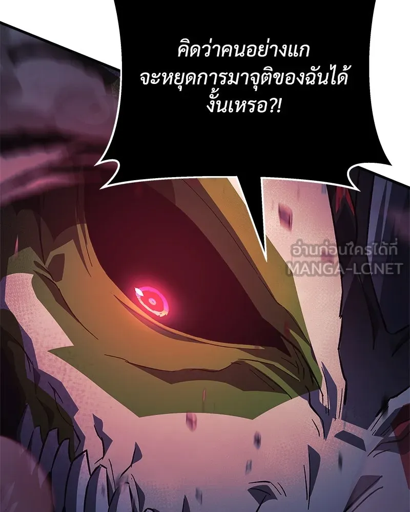 สัปดาห์นี้งดอัปตอนใหม่ ตอนที่ 66 รูปที่ 99