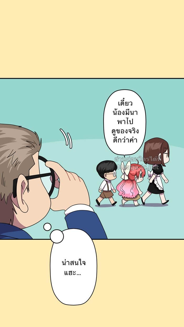 Doujin-Lc- อ่าน โดจิน มังฮวา เกาหลี ญี่ปุ่น จีน แปลไทย Take My Money รักนี้...มีเปย์ ตอนที่ 1 2 3 4 5 6 7 8 9 10 11 12 13 14 ฟรี ไม่มีโฆษณา อ่าน โดจิน Manhwa เกาหลี ญี่ปุ่น จีน เรามีครบ คัดมาให้เน้นๆ โดจิน 18+ รับประกันความฟินโดย Doujin Lc