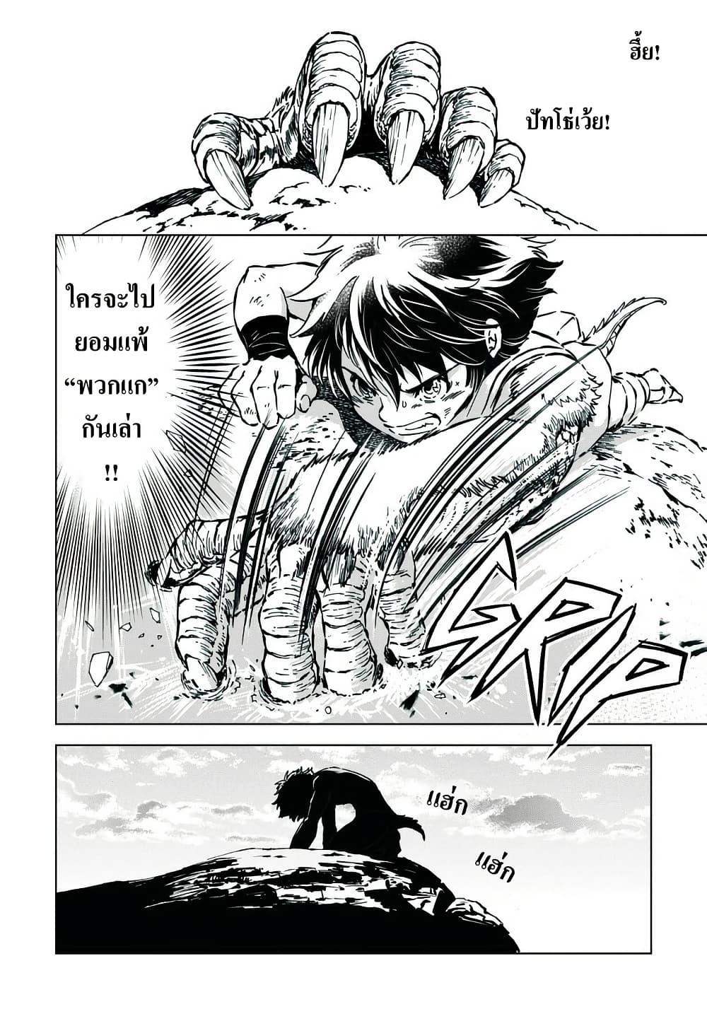 Manga-lc-com อ่านมังงะ อ่านการ์ตูน ออนไลน์ ฟรี Kamudo ตอนที่ 1 2 3 4 5 6 7 8 9 10 11 12 13 14 ฟรี ไม่มีโฆษณา Manga-lc - อ่าน มังงะ อ่าน การ์ตูน ออนไลน์ อ่านมังงะ ฟรี