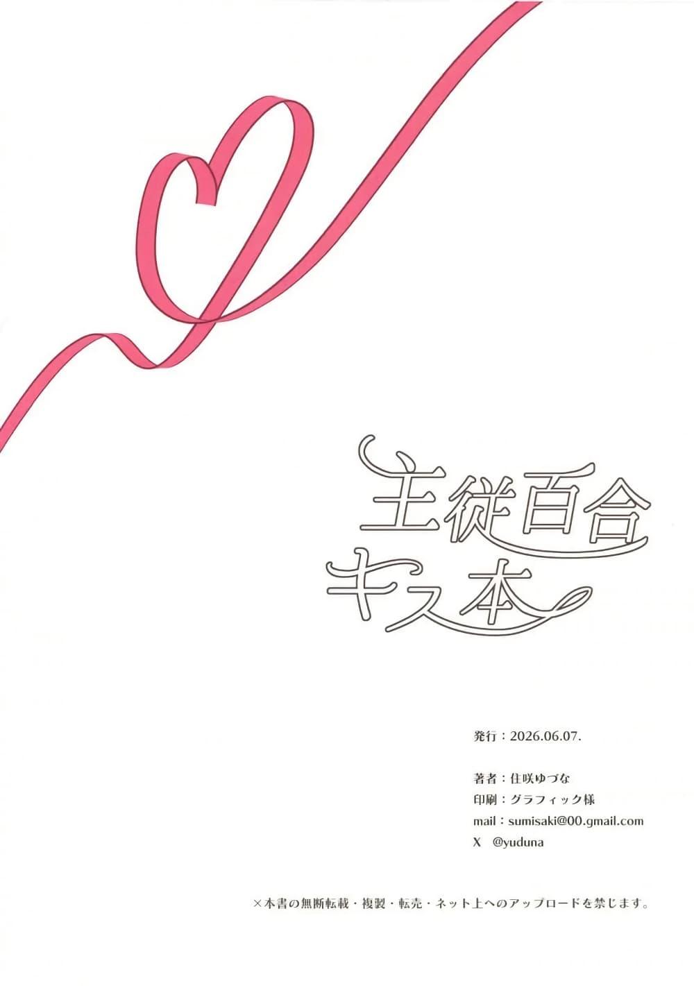 Manga-lc-com อ่านมังงะ อ่านการ์ตูน ออนไลน์ ฟรี Seito Kaichou to Banken 12 types of kisses By Sumisaki Yuzuna ตอนที่ 1 2 3 4 5 6 7 8 9 10 11 12 13 14 ฟรี ไม่มีโฆษณา Manga-lc - อ่าน มังงะ อ่าน การ์ตูน ออนไลน์ อ่านมังงะ ฟรี
