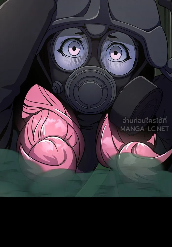 เพลเยอร์นักกินเหล็ก ตอนที่ 9 รูปที่ 84