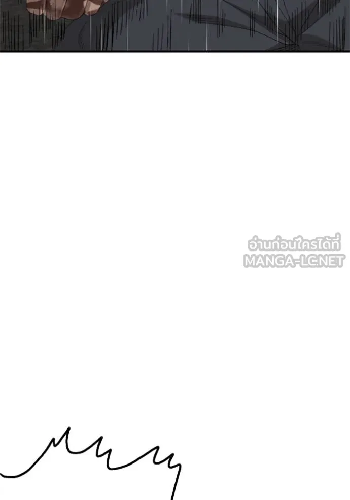 BAD GUY ตอนที่ 242 รูปที่ 114