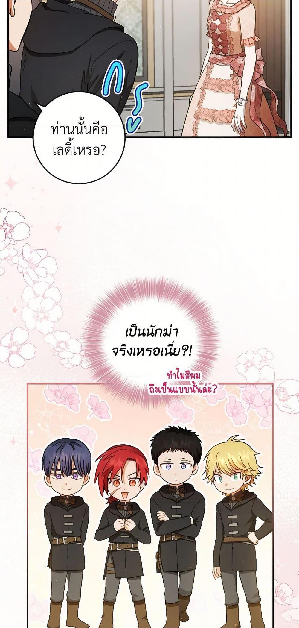 Manga-lc-com อ่านมังงะ อ่านการ์ตูน ออนไลน์ ฟรี The Heiress’s Double Life ตอนที่ 1 2 3 4 5 6 7 8 9 10 11 12 13 14 ฟรี ไม่มีโฆษณา Manga-lc - อ่าน มังงะ อ่าน การ์ตูน ออนไลน์ อ่านมังงะ ฟรี