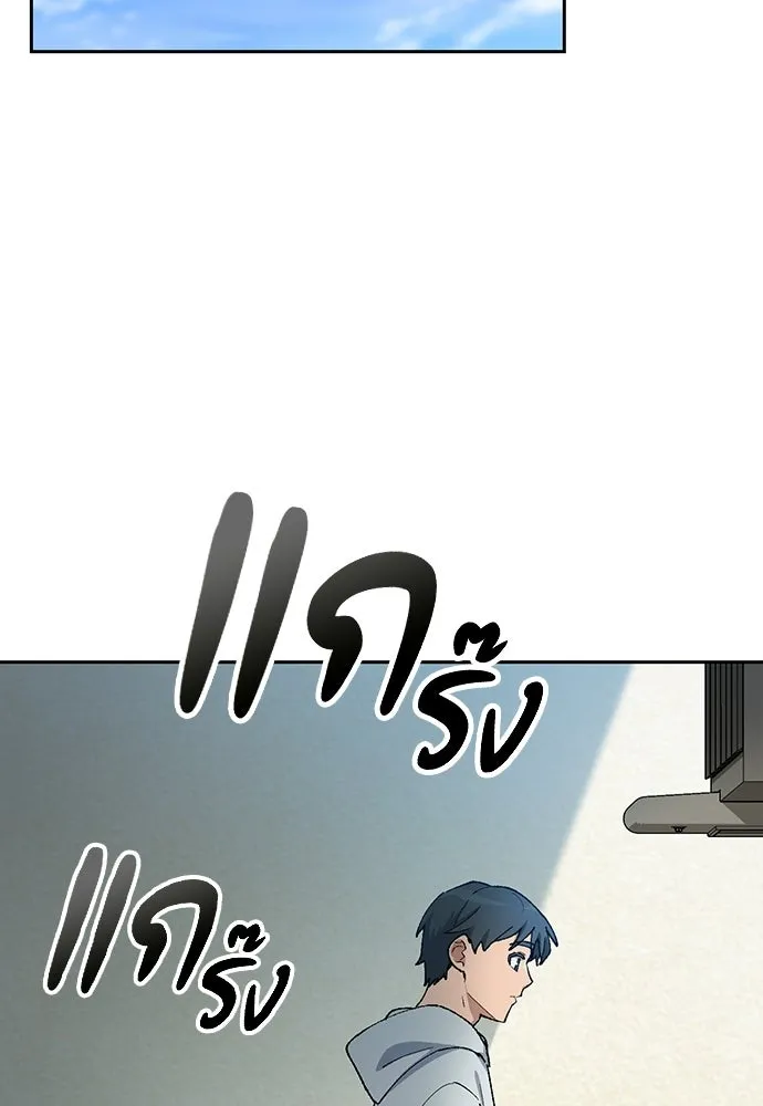 ตั้งแคมป์ฮีลใจในต่างโลก ตอนที่ 78 รูปที่ 7
