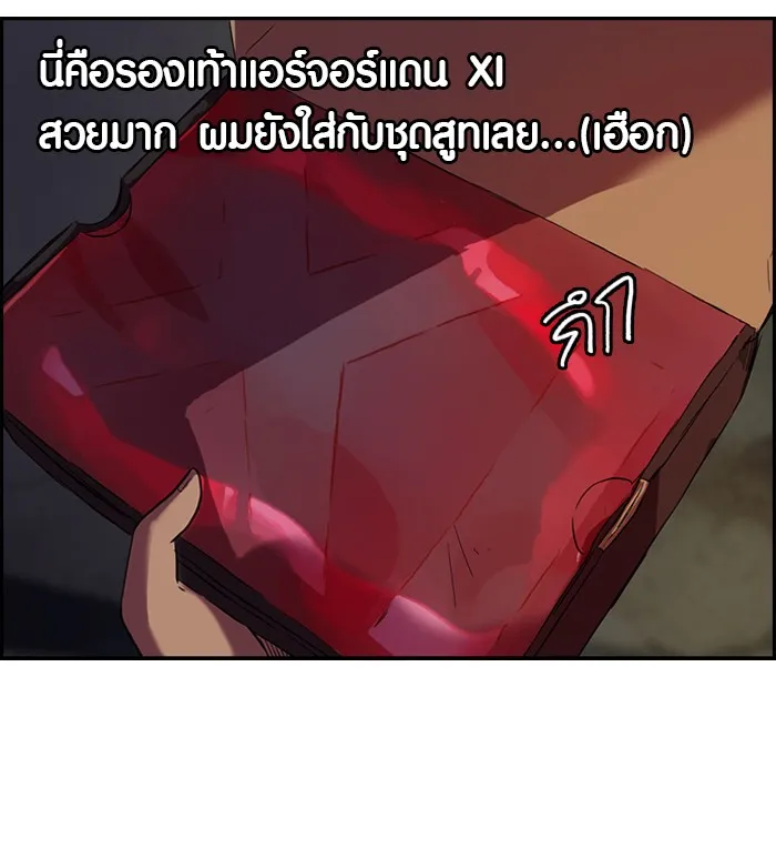 ปั่นสู้ฝันbrWind Breaker ตอนที่ 58 รูปที่ 25