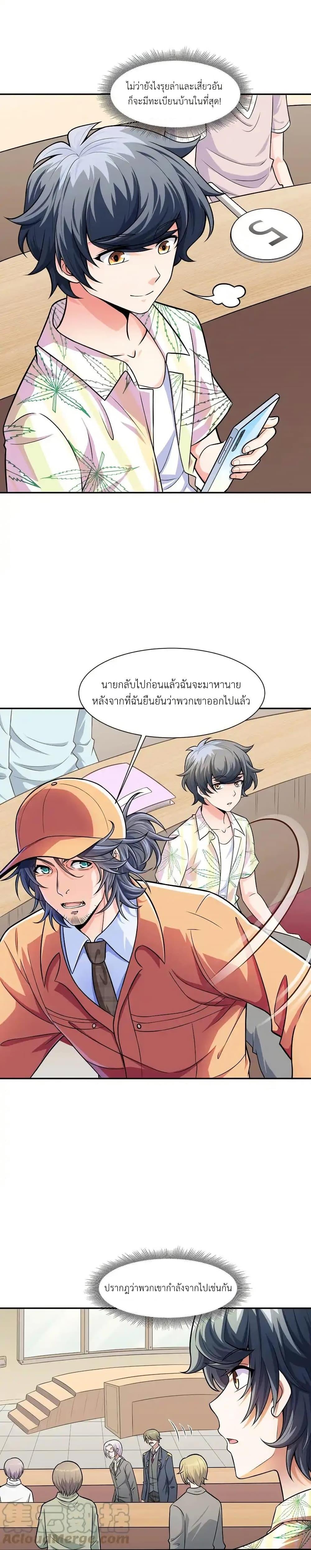 Manga-lc-com อ่านมังงะ อ่านการ์ตูน ออนไลน์ ฟรี There Will Always Be Someone To Disturb My AFK Life ตอนที่ 1 2 3 4 5 6 7 8 9 10 11 12 13 14 ฟรี ไม่มีโฆษณา Manga-lc - อ่าน มังงะ อ่าน การ์ตูน ออนไลน์ อ่านมังงะ ฟรี