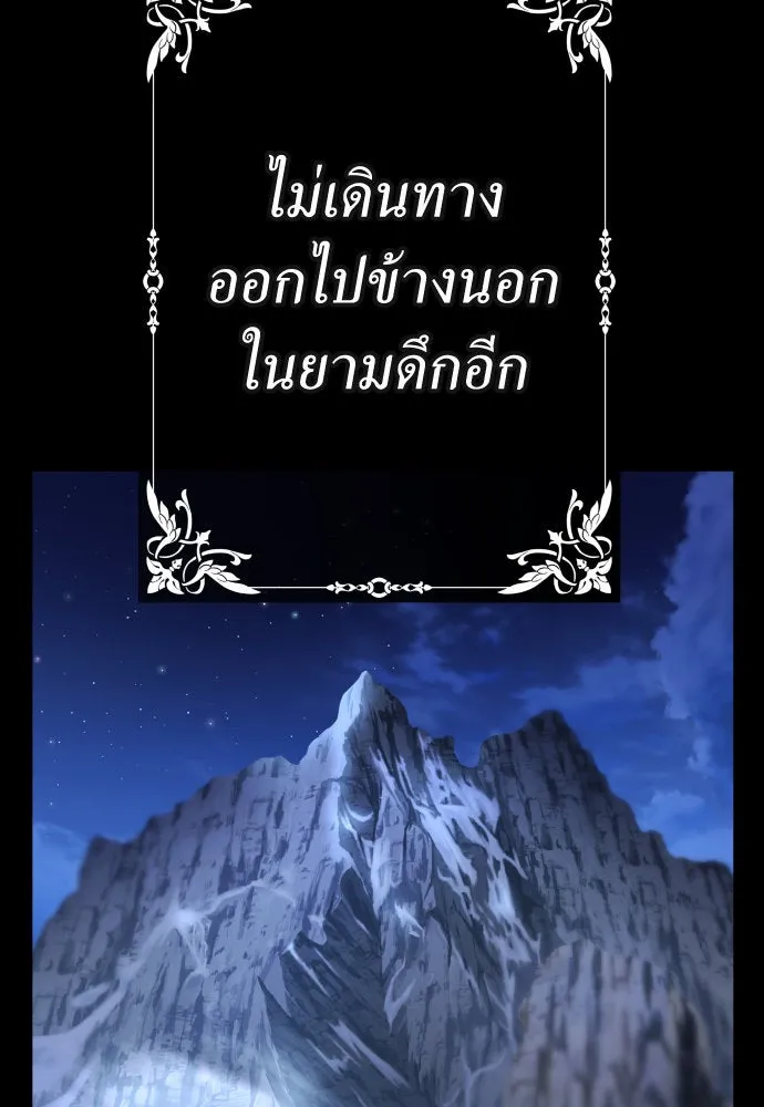 ชิงชีวิตพลิกลิขิตชะตา ตอนที่ 202. เรื่องราวภายในกล่อง(8) รูปที่ 59