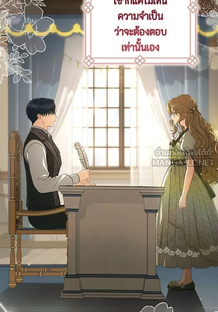 ละครชีวิตลิขิตรัก ตอนที่ 3 รูปที่ 12