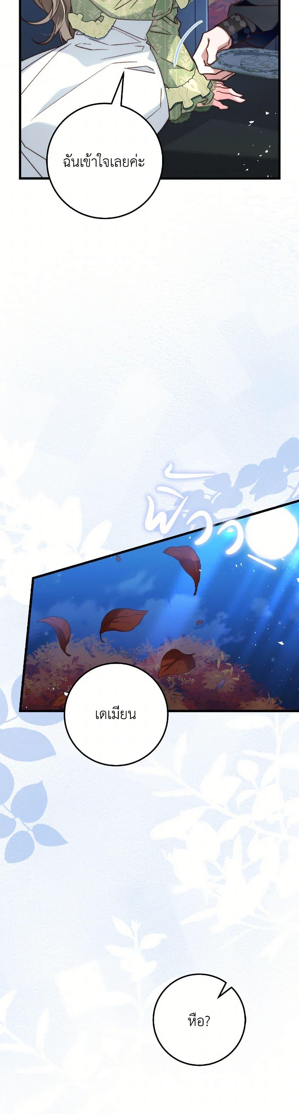 Manga-lc-com อ่านมังงะ อ่านการ์ตูน ออนไลน์ ฟรี The Guidebook for Villainesses ตอนที่ 1 2 3 4 5 6 7 8 9 10 11 12 13 14 ฟรี ไม่มีโฆษณา Manga-lc - อ่าน มังงะ อ่าน การ์ตูน ออนไลน์ อ่านมังงะ ฟรี