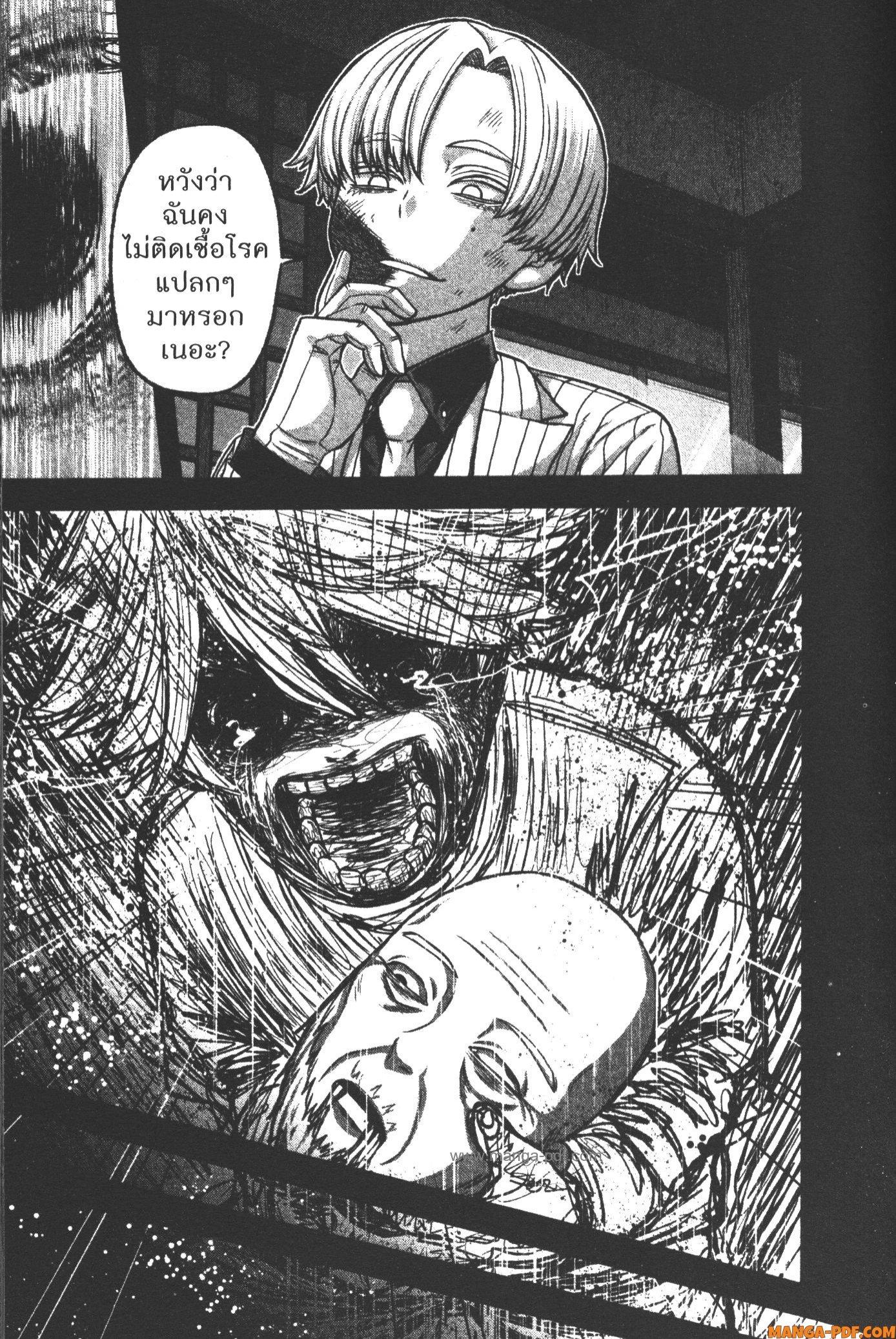 Manga-lc-com อ่านมังงะ อ่านการ์ตูน ออนไลน์ ฟรี Tougen Anki สงครามเลือดอสูร ตอนที่ 1 2 3 4 5 6 7 8 9 10 11 12 13 14 ฟรี ไม่มีโฆษณา Manga-lc - อ่าน มังงะ อ่าน การ์ตูน ออนไลน์ อ่านมังงะ ฟรี