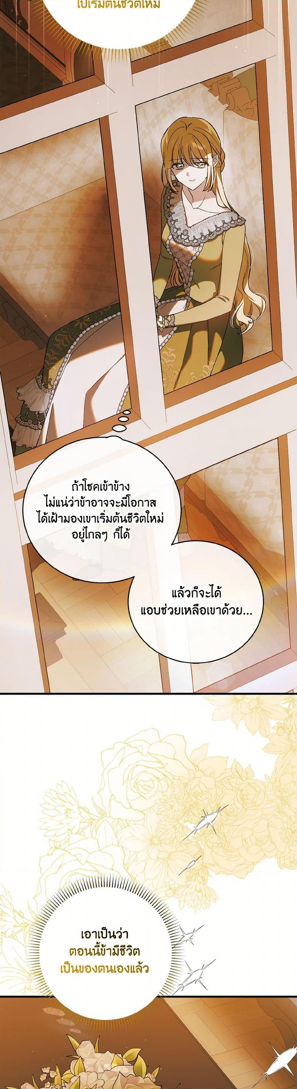 Manga-lc-com อ่านมังงะ อ่านการ์ตูน ออนไลน์ ฟรี A Way to Protect the Lovable You ตอนที่ 1 2 3 4 5 6 7 8 9 10 11 12 13 14 ฟรี ไม่มีโฆษณา Manga-lc - อ่าน มังงะ อ่าน การ์ตูน ออนไลน์ อ่านมังงะ ฟรี