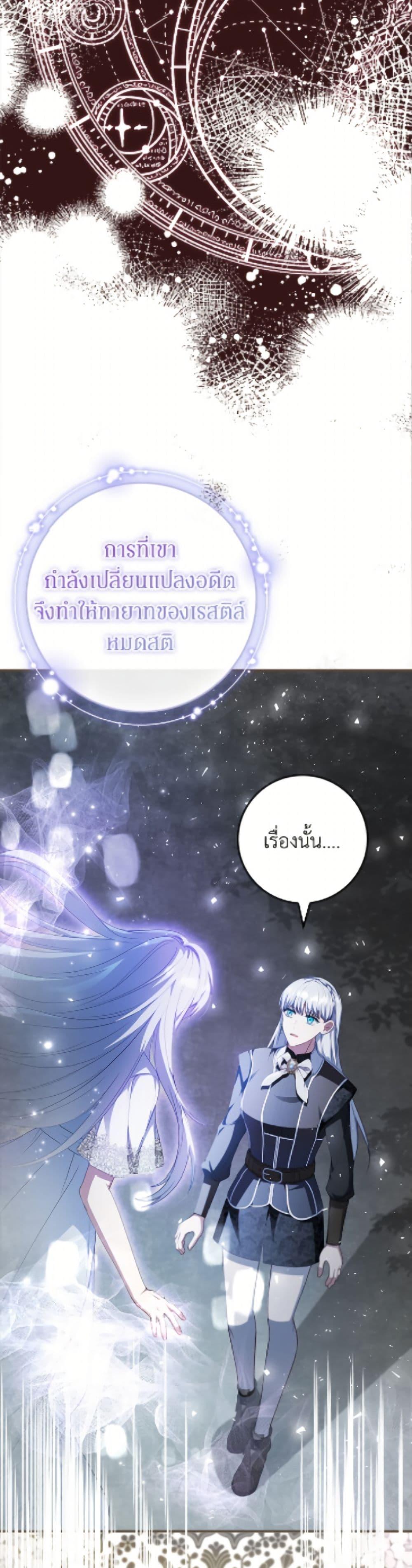 Manga-lc-com อ่านมังงะ อ่านการ์ตูน ออนไลน์ ฟรี Fakes Don’t Want To Be Real ตอนที่ 1 2 3 4 5 6 7 8 9 10 11 12 13 14 ฟรี ไม่มีโฆษณา Manga-lc - อ่าน มังงะ อ่าน การ์ตูน ออนไลน์ อ่านมังงะ ฟรี