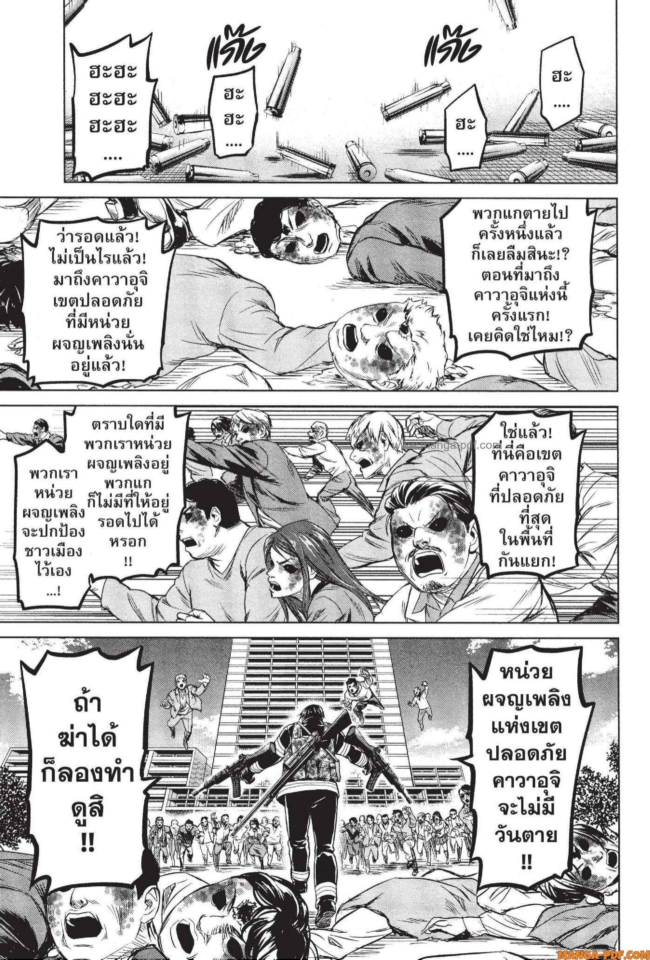 Manga-lc-com อ่านมังงะ อ่านการ์ตูน ออนไลน์ ฟรี INFECTION เชื้อมรณะ ตอนที่ 1 2 3 4 5 6 7 8 9 10 11 12 13 14 ฟรี ไม่มีโฆษณา Manga-lc - อ่าน มังงะ อ่าน การ์ตูน ออนไลน์ อ่านมังงะ ฟรี