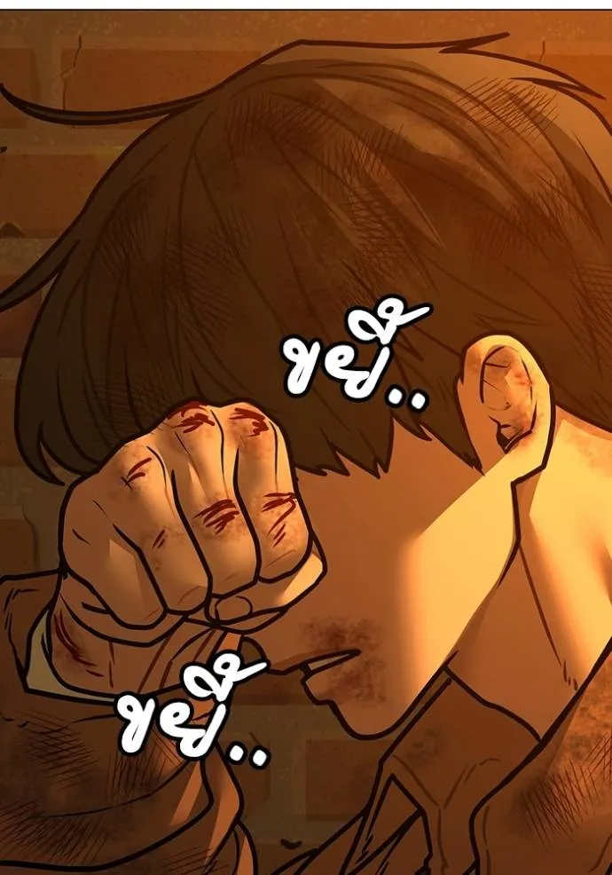 reality ตอนที่ 148 รูปที่ 104