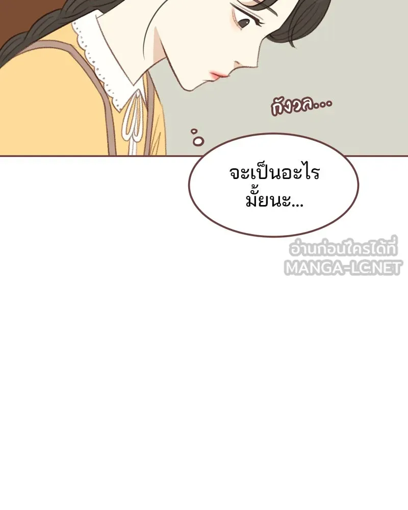 เพียงลมหนาว ตอนที่ 19 รูปที่ 21