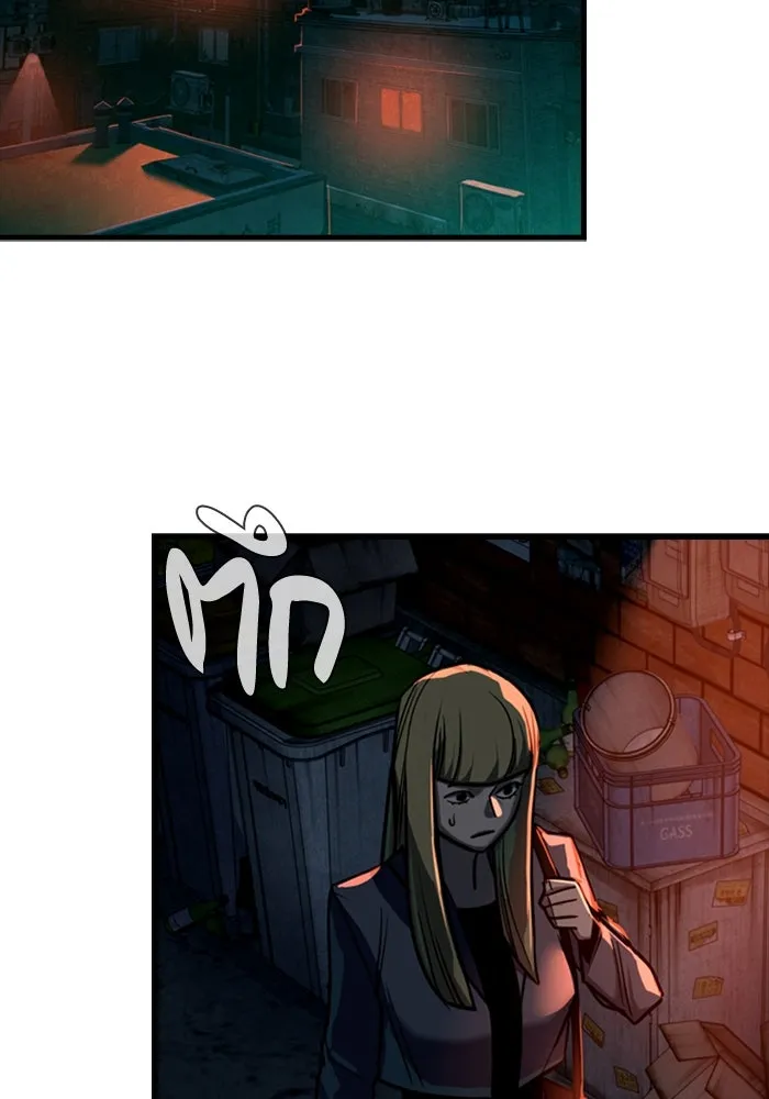 มือพิพากษา ตอนที่ 7 รูปที่ 79