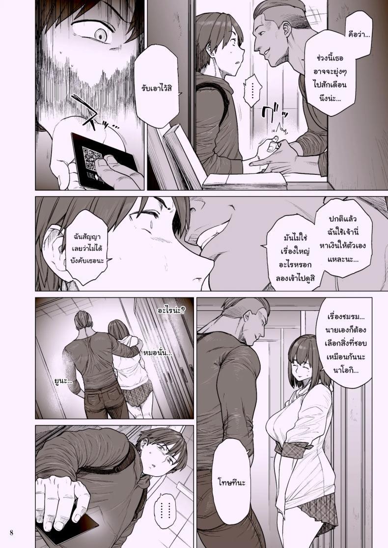 Doujin-Lc- อ่าน โดจิน มังฮวา เกาหลี ญี่ปุ่น จีน แปลไทย เพื่อนสมัยเด็กของผมเปลี่ยนไป [Hayo-Cinema (Etuzan Jakusui)] B.S.S.² - My Smart, Beautiful Childhood Friend That I Loved First Became an Assistant of an Upperclassman’s Club and He Did Whatever He Pleased to Her ตอนที่ 1 2 3 4 5 6 7 8 9 10 11 12 13 14 ฟรี ไม่มีโฆษณา อ่าน โดจิน Manhwa เกาหลี ญี่ปุ่น จีน เรามีครบ คัดมาให้เน้นๆ โดจิน 18+ รับประกันความฟินโดย  Doujin Lc
