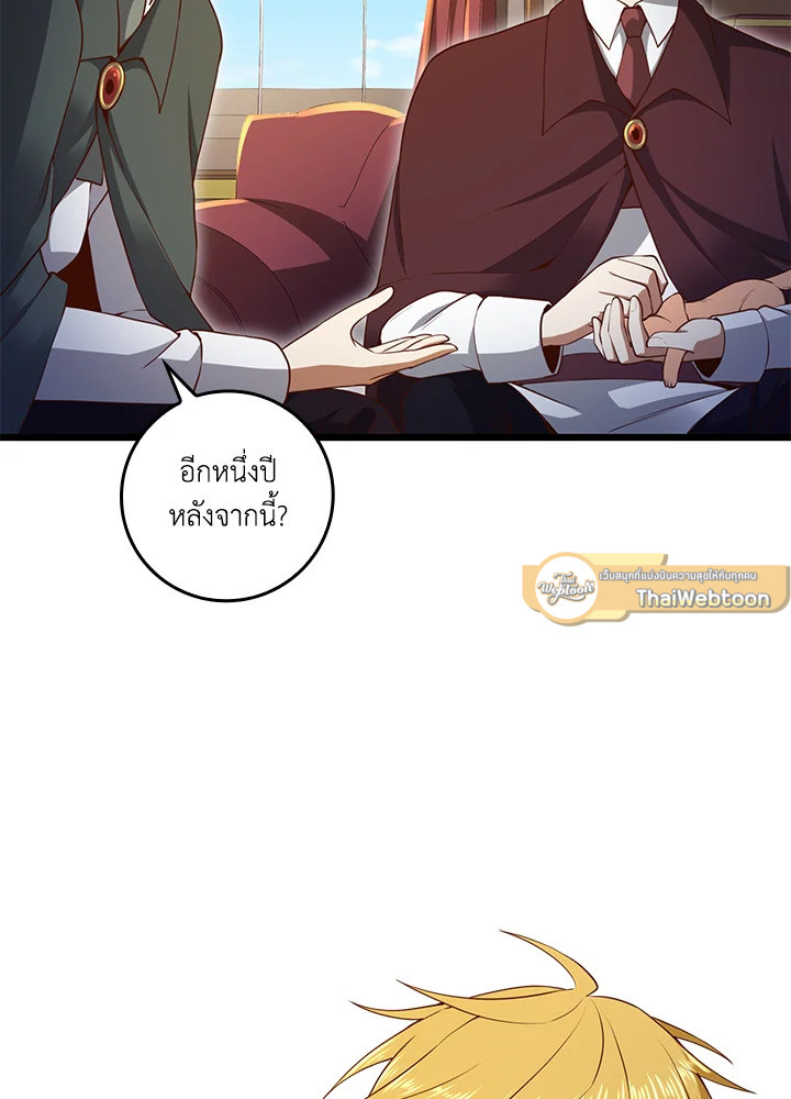 Manga-lc-com อ่านมังงะ อ่านการ์ตูน ออนไลน์ ฟรี The Lord of Coins ตอนที่ 1 2 3 4 5 6 7 8 9 10 11 12 13 14 ฟรี ไม่มีโฆษณา Manga-lc - อ่าน มังงะ อ่าน การ์ตูน ออนไลน์ อ่านมังงะ ฟรี