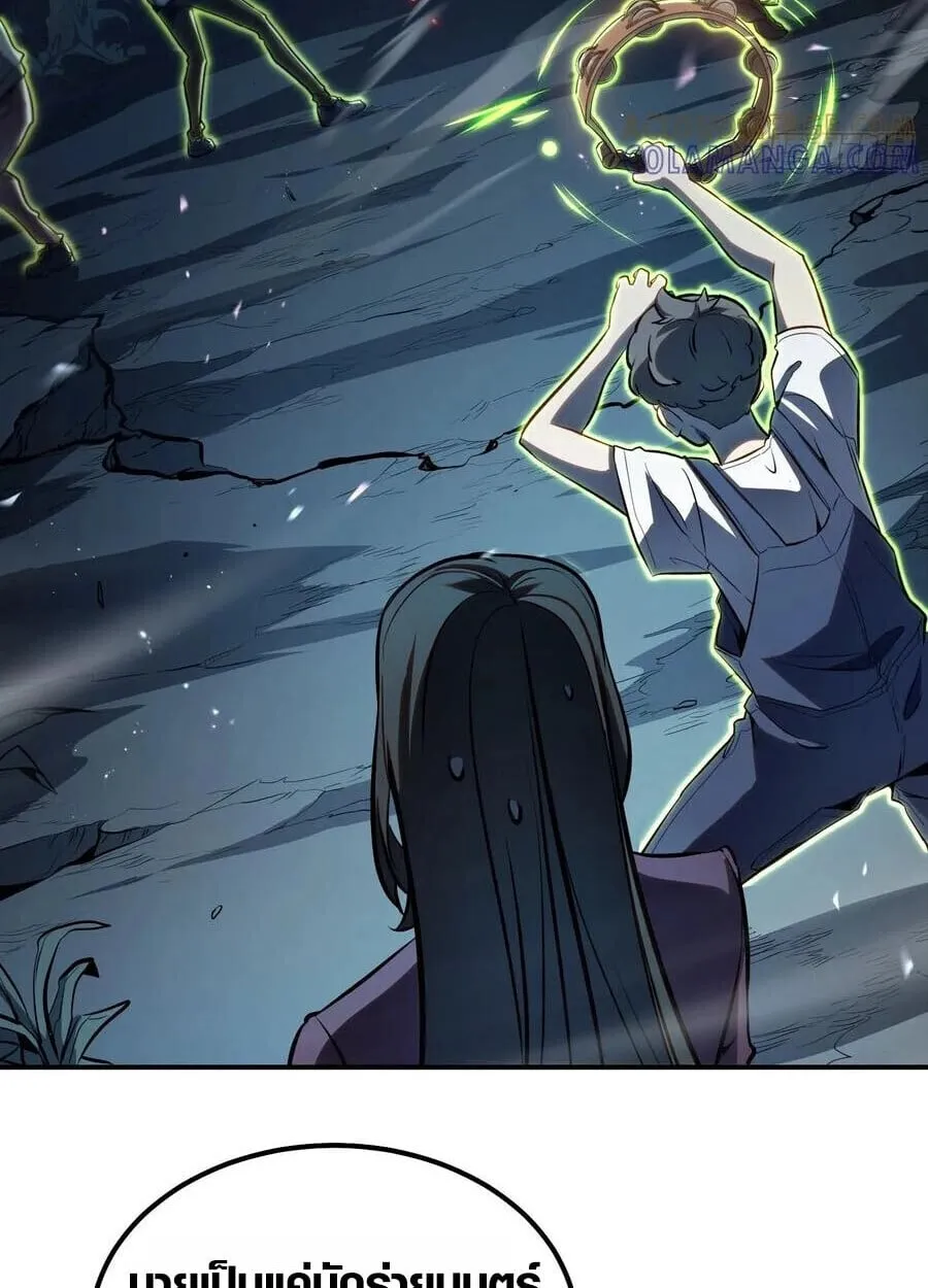 Full-Time Awakening ต_นพล_งไร_ข_ดจำก_ด ตอนที่ ตอนที่ 19 รูปที่ 7