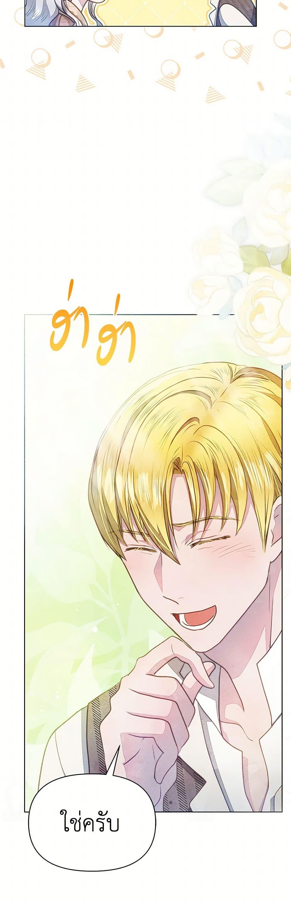 Manga-lc-com อ่านมังงะ อ่านการ์ตูน ออนไลน์ ฟรี The Princess Is Going on Strike ตอนที่ 1 2 3 4 5 6 7 8 9 10 11 12 13 14 ฟรี ไม่มีโฆษณา Manga-lc - อ่าน มังงะ อ่าน การ์ตูน ออนไลน์ อ่านมังงะ ฟรี