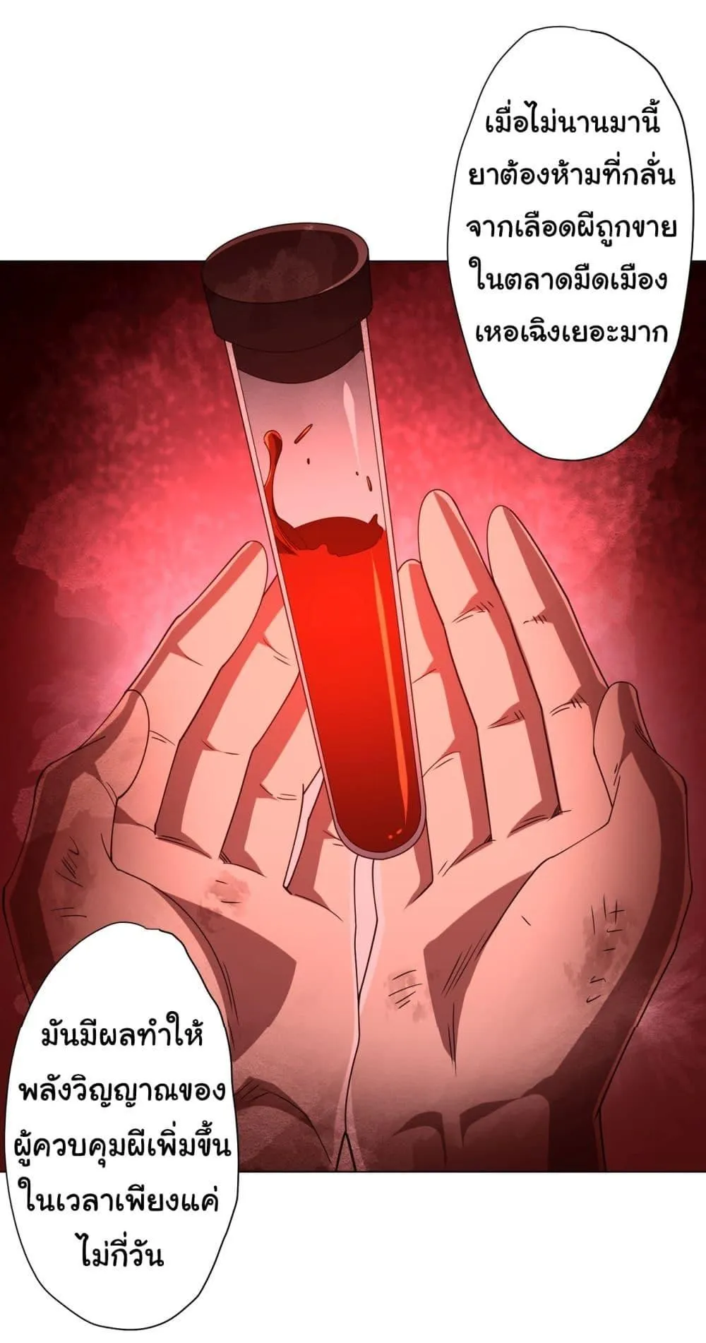 Manga-lc-com อ่านมังงะ อ่านการ์ตูน ออนไลน์ ฟรี Start with Trillions of Coins ตอนที่ 1 2 3 4 5 6 7 8 9 10 11 12 13 14 ฟรี ไม่มีโฆษณา Manga-lc - อ่าน มังงะ อ่าน การ์ตูน ออนไลน์ อ่านมังงะ ฟรี