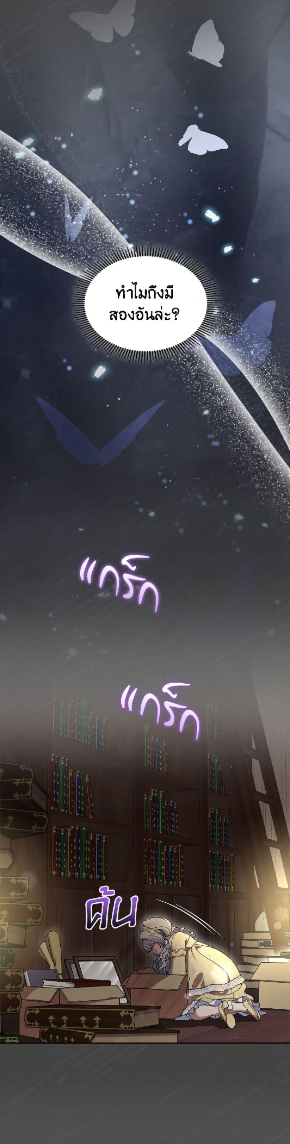 Manga-lc-com อ่านมังงะ อ่านการ์ตูน ออนไลน์ ฟรี I Stole the Heroine’s First Love ตอนที่ 1 2 3 4 5 6 7 8 9 10 11 12 13 14 ฟรี ไม่มีโฆษณา Manga-lc - อ่าน มังงะ อ่าน การ์ตูน ออนไลน์ อ่านมังงะ ฟรี