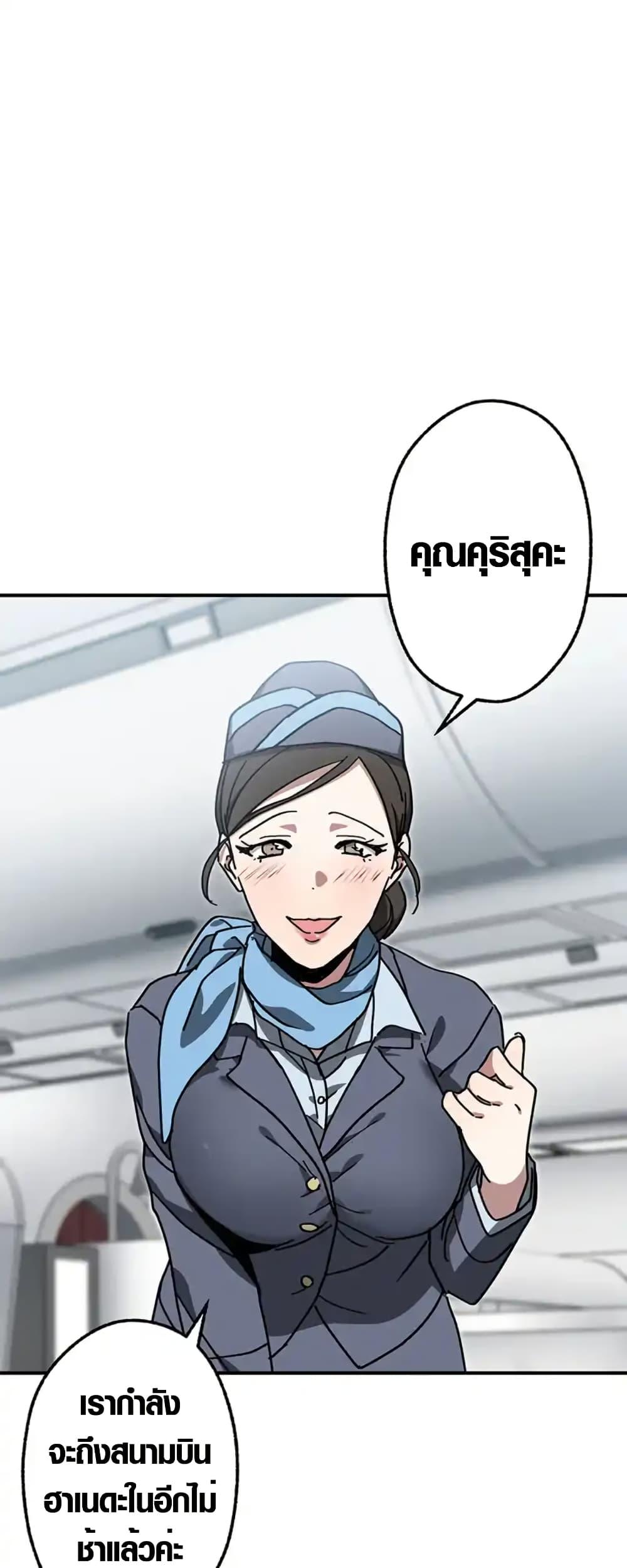 Manga-lc-com อ่านมังงะ อ่านการ์ตูน ออนไลน์ ฟรี Aristocrat’s Revenge ตอนที่ 1 2 3 4 5 6 7 8 9 10 11 12 13 14 ฟรี ไม่มีโฆษณา Manga-lc - อ่าน มังงะ อ่าน การ์ตูน ออนไลน์ อ่านมังงะ ฟรี