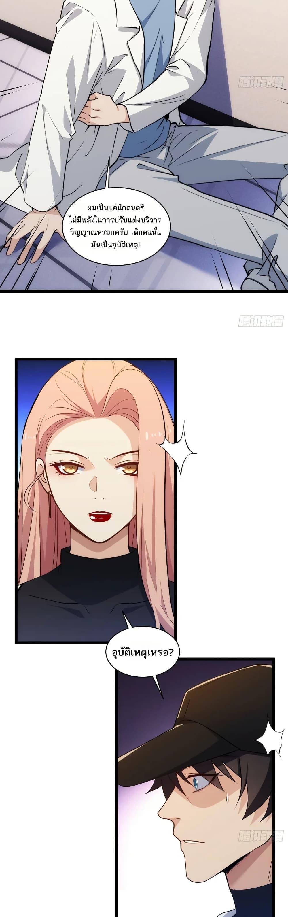 Manga-lc-com อ่านมังงะ อ่านการ์ตูน ออนไลน์ ฟรี Spirit Realm Walker ตอนที่ 1 2 3 4 5 6 7 8 9 10 11 12 13 14 ฟรี ไม่มีโฆษณา Manga-lc - อ่าน มังงะ อ่าน การ์ตูน ออนไลน์ อ่านมังงะ ฟรี